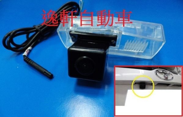 (逸軒自動車)- TOYOTA 2013~RAV4 專用牌照燈殼樣式倒車鏡頭 MT9V136美國高清畫質