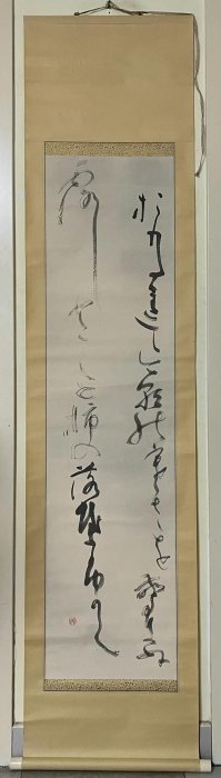 嚴選日本舶來品假名書法立軸，紙本綾裱名家創作。尺寸全本：cm 畫芯