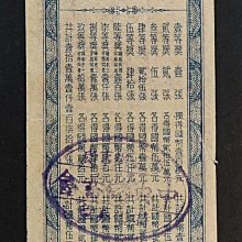 有獎儲蓄券-優惠推薦2026年7月| Yahoo拍賣