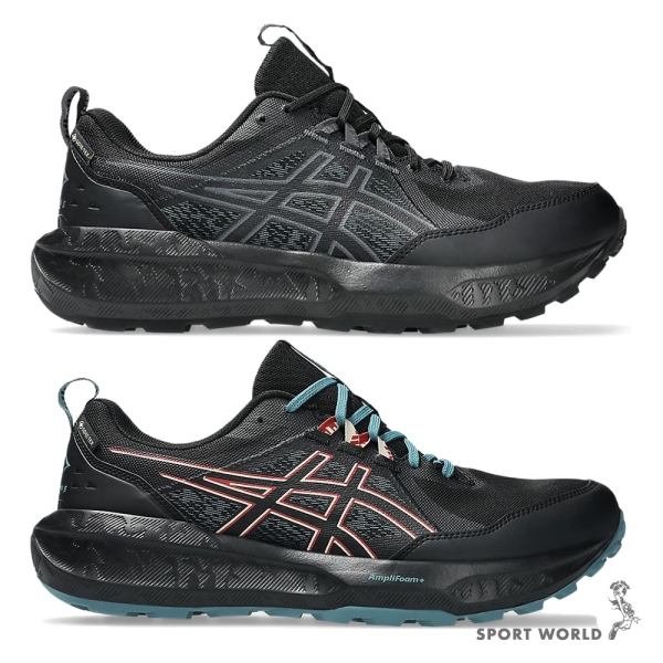 Asics 亞瑟士 越野跑鞋 男鞋 GTX防水 GEL-SONOMA 8 黑灰/黑藍【運動世界】1011B977-002/1011B977-004