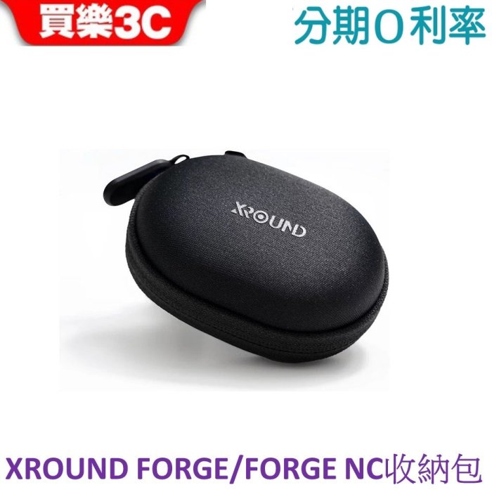 恩典電腦 XROUND FORGE NC 智慧降噪通透模式真無線藍牙耳機無線耳機免費送- 價格網
