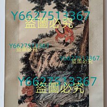 溥心畬山水-優惠推薦2025年8月| Yahoo拍賣