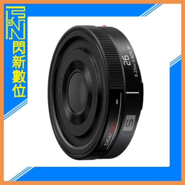 預購~Panasonic LUMIX S 26mm F8 S-R26GC (公司貨,SR26GC)