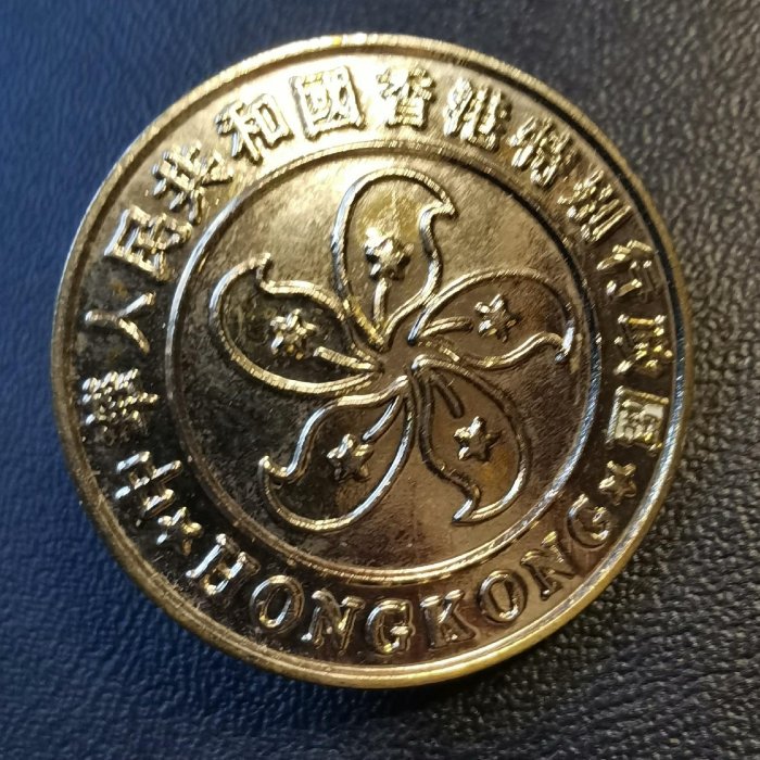 1997年 香港回歸祖國紀念章 24K鍍金 記念硬貨 メダル 鑑定カード付き 罕見1997年香港回歸祖國紀念章- 24k鍍金, 興趣及遊戲, 收藏品及