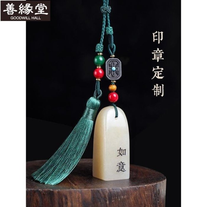 印材、篆刻、遊印、落款印（禪道、佛心） 印材、遊印、篆刻、書道印、落款印（佛心禪意） 書道 篆刻 落款