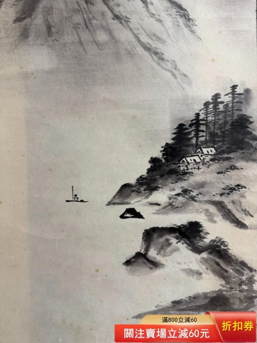 橋本關雪水墨山水圖紙本綾裱手繪畫芯尺寸93x32 橋本關雪（1883-1945