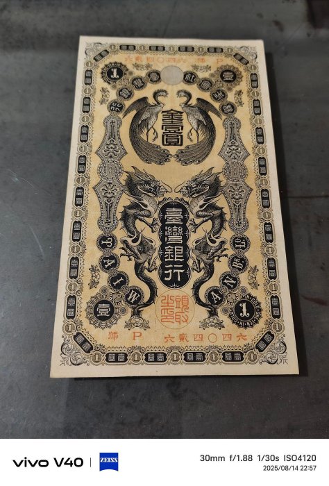 台灣銀行金壹圓的價格推薦- 2026年5月| 比價比個夠BigGo
