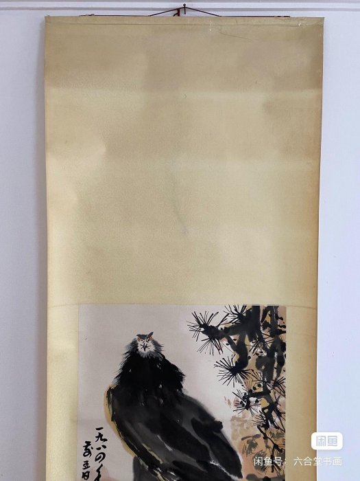 孫其峰八十年代嚴選設色水墨畫作，《松鷹圖》絳紫紙本，精品收藏推薦松
