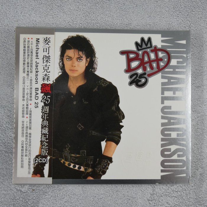 【貳扌殿】CD-Michael Jackson_飆 25週年典藏紀念版 (Sony) 附側標，泛黃黃斑髒污，紙盒破損