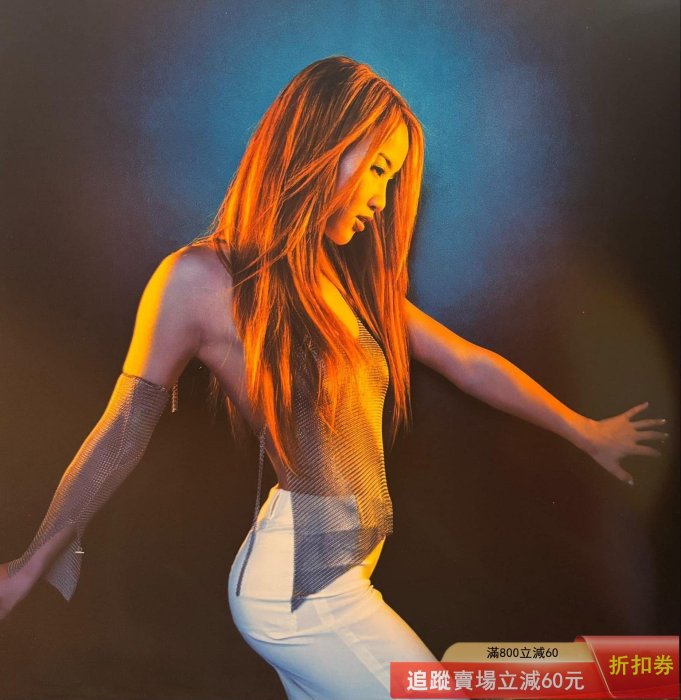 COCO李玟經典專輯《JUST NO OTHER WY》紀念版黑膠LP， 音樂歌曲唱片