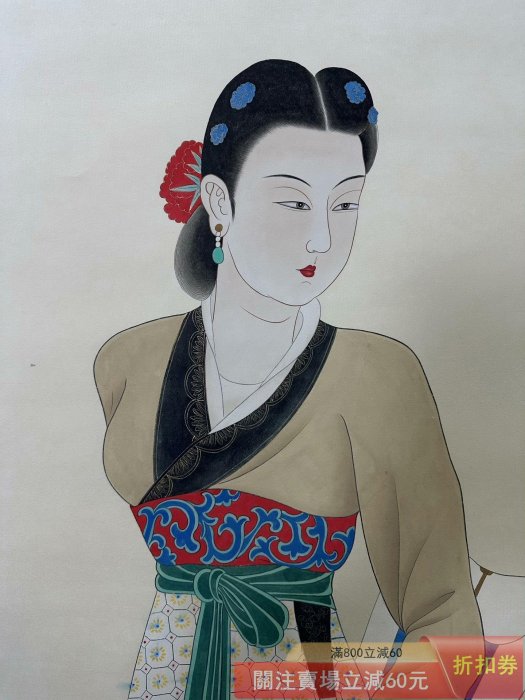 張大千】仕女四尺中堂純手繪作品裝裱尺寸:202*78cm左右畫芯尺寸:130