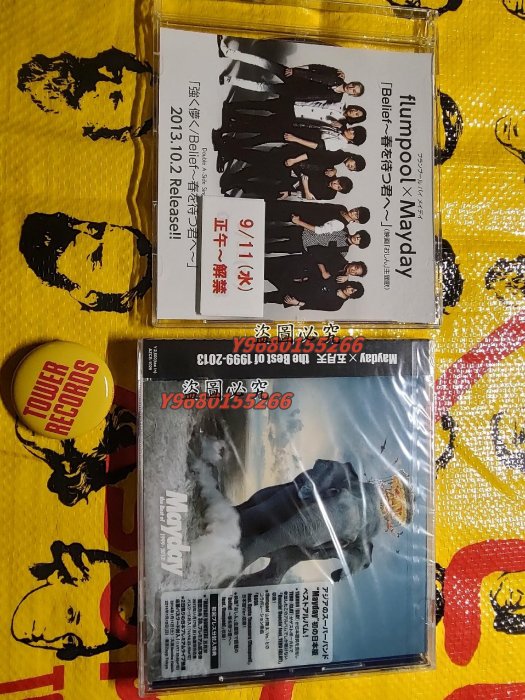 Mayday 五月天 the Best of 1999-2013 初回プレス盤 613IvnC0NvL._UF350,350_QL80_.jpg