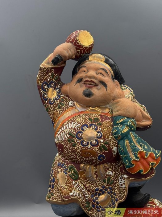 擺件NO.133 日本拍回九谷燒中古七福神之一財神福神大黑天置物擺件美觀