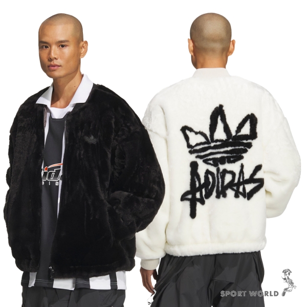 【下殺】Adidas 毛絨外套 男裝 女裝 寬鬆 黑/白【運動世界】JD3776/JD3777