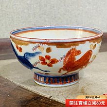 日本明治時期九谷燒老茶杯，酒杯，百年老杯子，品相完好，有明顯使用