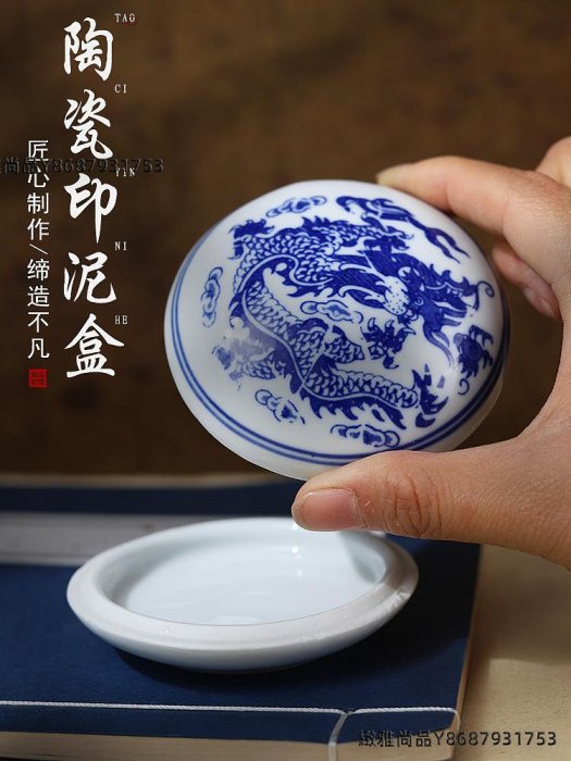 染付 景徳鎮 印盒 印合 香盒 香合 墨盒 蓋盒 粉盒 茶道具 書道品 時代物 香合 染付 屏風箱 景徳鎮 | 香合,香合（陶器） | |茶道具通販 お