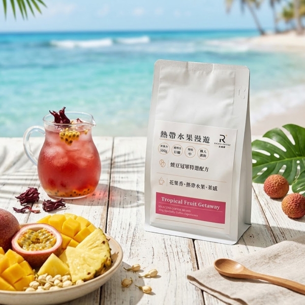 COFFEE RICH-IN 富咖啡 熱帶水果漫遊咖啡豆 日曬 中焙 100g