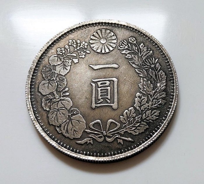 原光美品1884 大日本明治十七17 年一圓壹圓龍銀古銀幣416 ONE YEN ·900