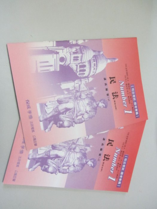 民法講義 1 民法講義 (1) 民法総則 | 近江 幸治 |本 | 通販 |