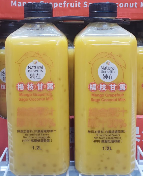 小如的店】COSTCO好市多代購~NATURAL BENEFITS 純在楊枝甘露(1.2公升X2