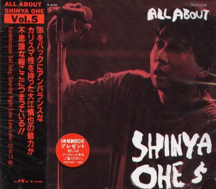 K - Shinya Oe 大江慎也- All About Shinya Ohe Vol.5 日版NEW Ones
