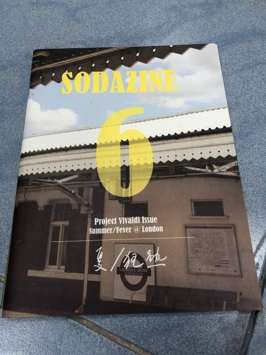 蘇打綠 夏/狂熱 SODAZINE 6 SODAGREEN 蘇打綠蘇打誌6 SODAZINE 夏狂熱限量絕版林暐哲音樂社首版