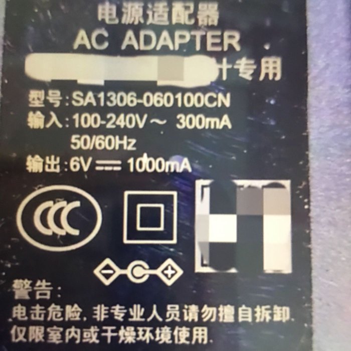 Omron 電源適配器 6v1A 1000ma電源 歐姆龍 hem-1000 1010 1020 1025 插頭4.0×1.7