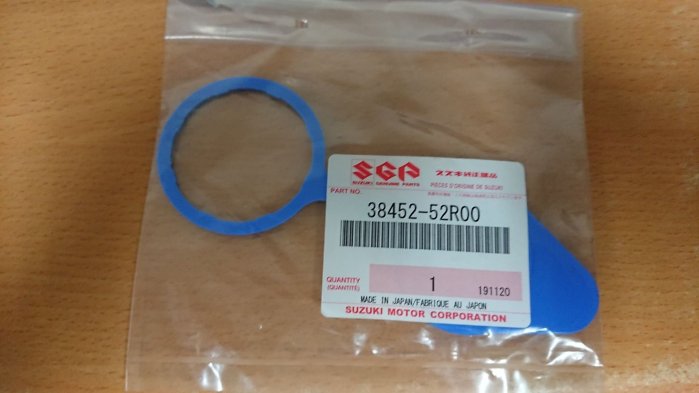 汽車材料前哨站 SUZUKI 鈴木 SWIFT 11 雨刷噴水桶蓋子 噴水桶蓋 噴水蓋 正廠