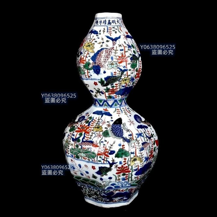 明嘉靖青花五彩魚藻紋葫蘆瓶50×24，9001114 青花琺瑯彩五彩二手【古雲