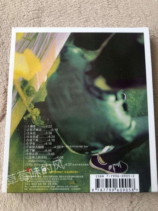 孫燕姿《未完成》2019年親筆簽名限量CD 歌詞本憑證直拍未完成孫燕姿