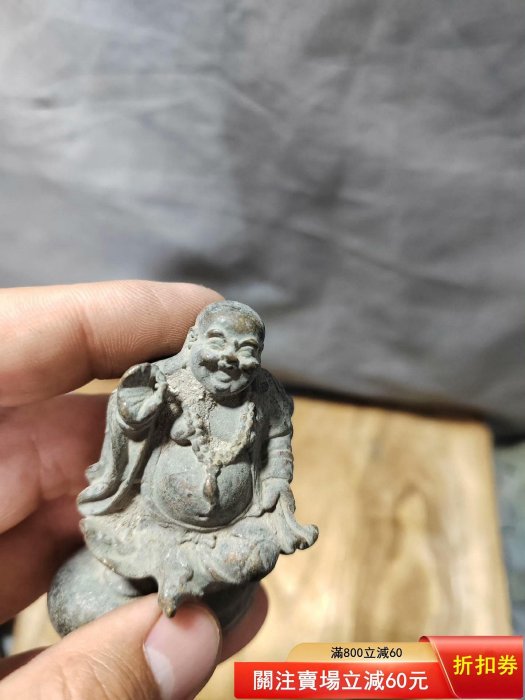 嚴選古董銅制弥勒佛擺件，雕琢精巧尺寸6.3×3.8cm，重量194g 古董銅器