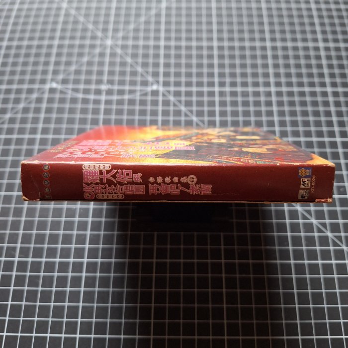 羅大佑　未開封CD「羅大佑與OK男女合唱團」台語歌曲集① 藏樂小舖※(台語CD)羅大佑與OK男女合唱團 再會吧！素蘭 (紙盒精裝