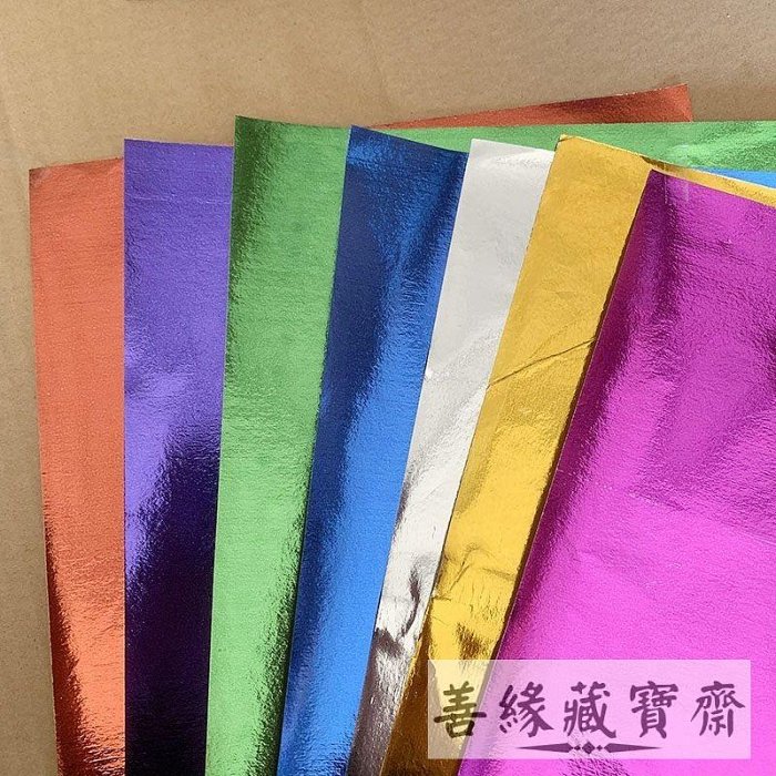 五彩紙折疊手工折蓮花紙覆膜金銀彩紙【善緣藏寶齋】 | Yahoo拍賣