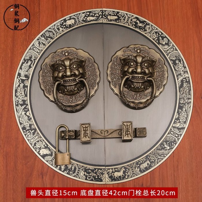 中国 铜製 円環形 門把手 取手金具 古美術 美術品・アンティーク・コレクション 中国 铜製 円環形 門把手 取手