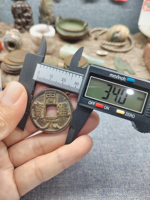 中国 古玩 周元通寶 背神獸穴 中国 古玩 周元通寶 背神獸穴 - メルカリ