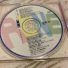劉若英-少女小漁的美麗與哀愁-CD | Yahoo拍賣