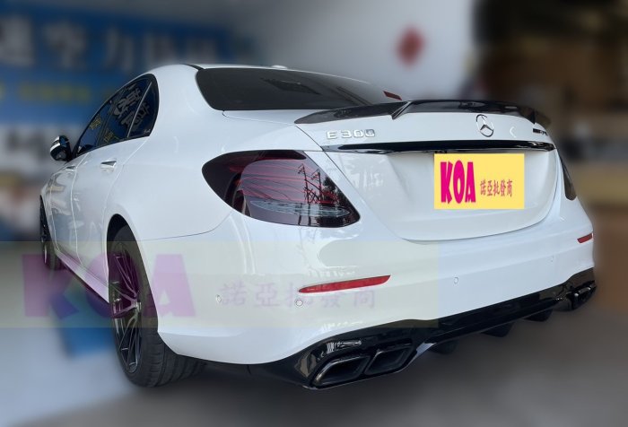 賓士 BENZ W213 AMG 改裝 升級 E63 樣式 後下巴 後擾流 尾飾管 空力套件