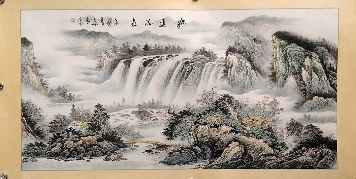 嚴選王飛1966年創作山水畫作，典藏推薦源遠流長作品（畫心66X130cm