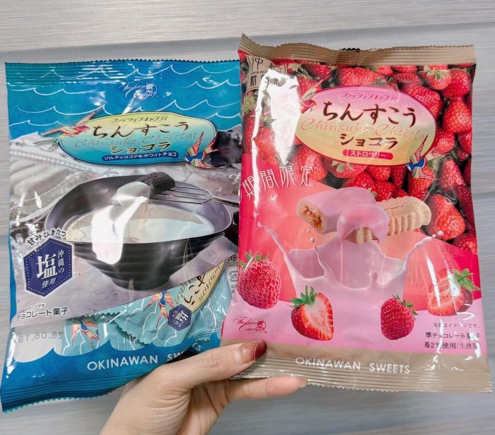 ＊日式雜貨館＊沖繩限定 期間限定 草莓巧克力金楚糕 塩味白巧克力金楚糕 草莓金楚糕 金楚糕 袋裝 110g 現貨+預購 沖繩伴手禮 另:雪塩金楚糕