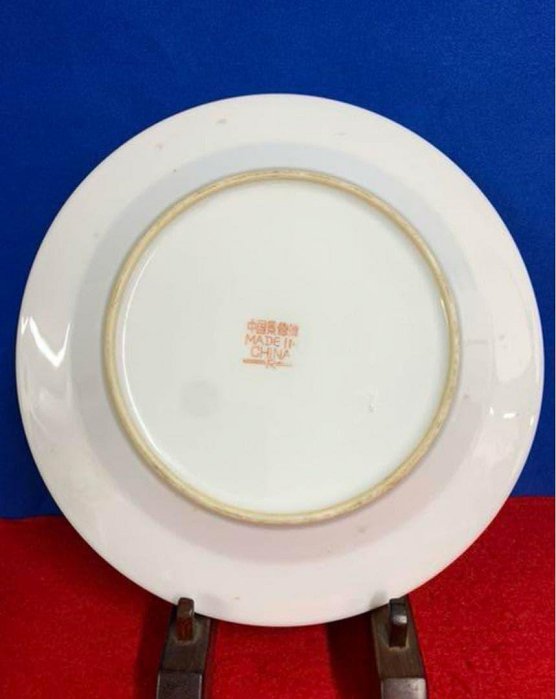 中國古美術品古骨品お皿景德鎮製| Yahoo拍賣