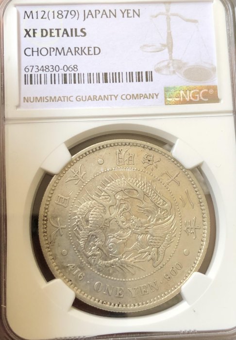 明治十一年　特年 38522b8e-398d-4c71-a531-