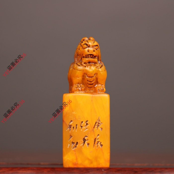 寿山石 荔枝凍石 印章 印材 書道具 寿山石荔枝冻价格报价行情- 京东