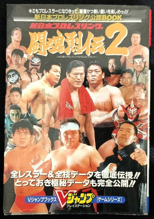 インスパイア　1/6 橋本真也　新品未開封 2025年最新】Yahoo!オークション -橋本真也 ゼロワンの中古品