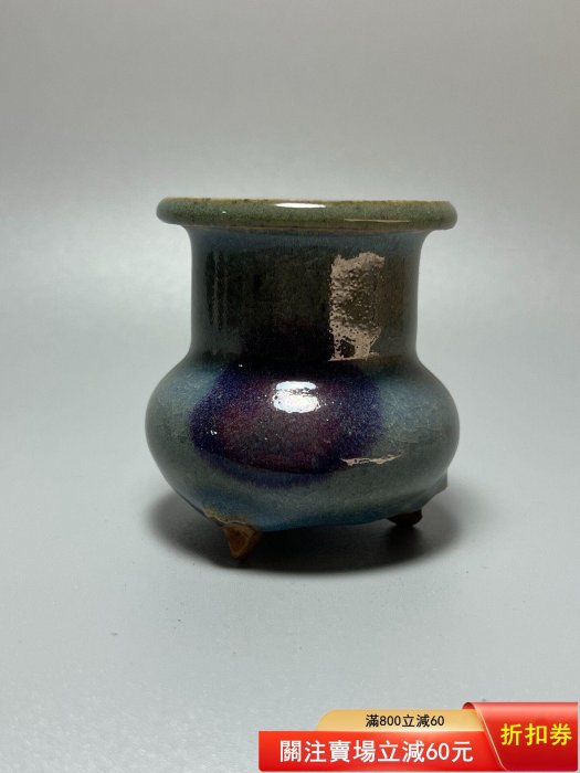 鈞窯紅斑香爐 Sold at Auction: 陶磁器 鈞窯天藍釉鼓釘三足洗-宇珍 染付 鈞窯紅斑香爐 Sold at Auction: 陶磁器 鈞窯天藍釉鼓釘三足洗-宇珍 染付