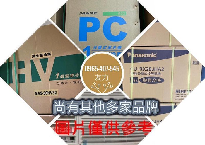 ╠友力╣SONY 新力電視【Y-55S20M2/Y55S20M2】55吋 BRAVIA2 4K 智慧電視 全新公司貨