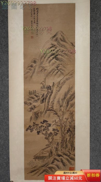 王原祁，山水，尺寸100X29畫心，紙本立軸，品相如圖，，畫心的色二手