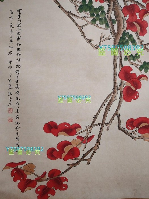 手描き 張大千 花鳥図 宣紙掛軸 四尺中堂 編號AL93 純手繪四尺中堂張大千花鳥一物一圖，實物攝材質【唐韻坊