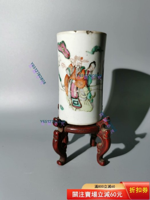 同治粉彩天官賜福筆筒【年代】同治【尺寸】口徑6.6CM，底直徑6.5CM，高