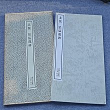 嚴選二玄社《書跡名品叢刊》第13集北魏張猛龍碑字帖，實拍呈現日本原版
