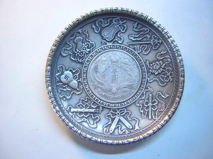 宣統三年大清銀幣長鬚龍的價格推薦- 2025年11月| 比價比個夠BigGo